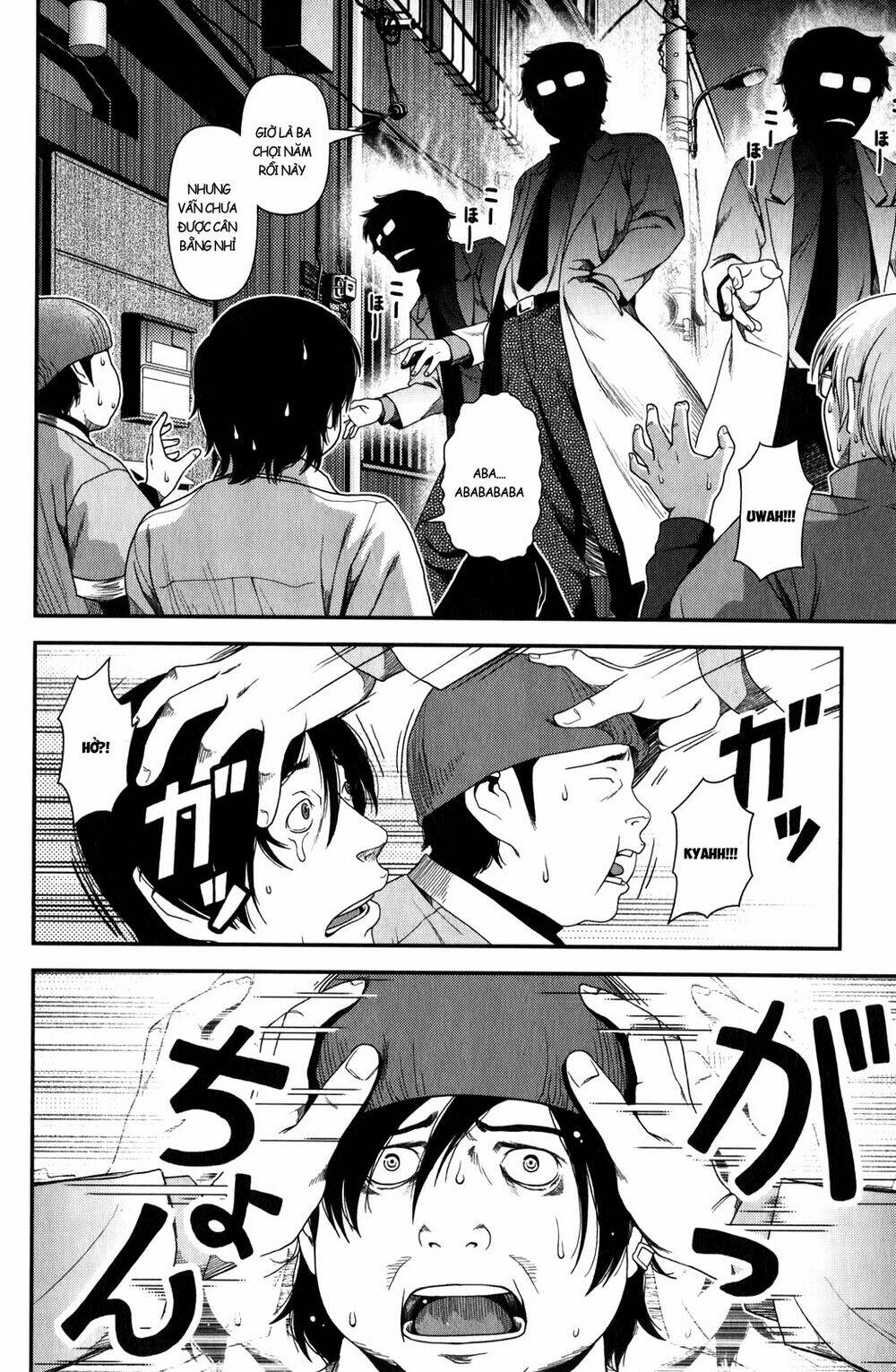 Uwagaki Chapter 12 - Trang 2