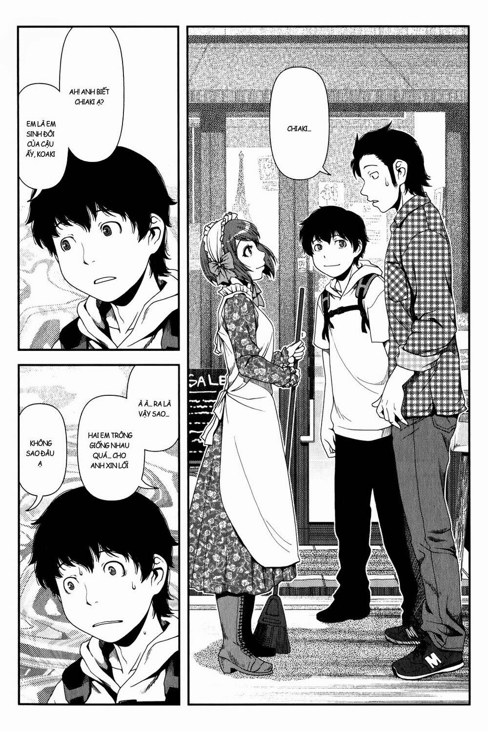 Uwagaki Chapter 12 - Trang 2