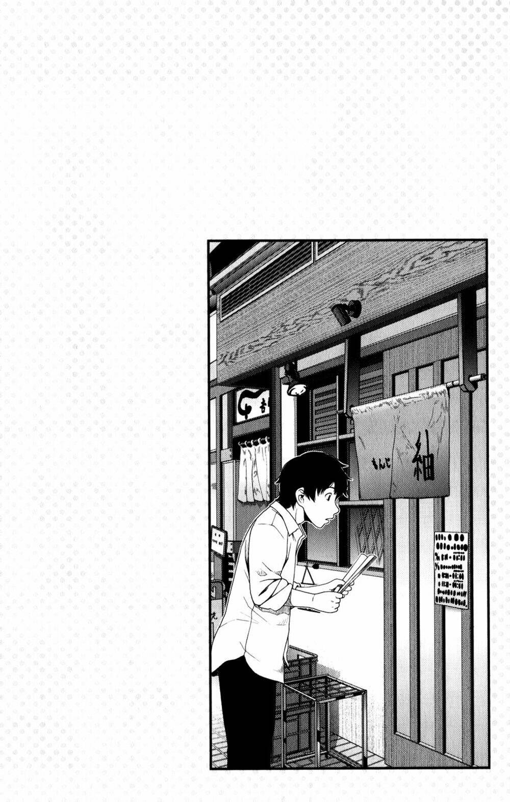 Uwagaki Chapter 12 - Trang 2