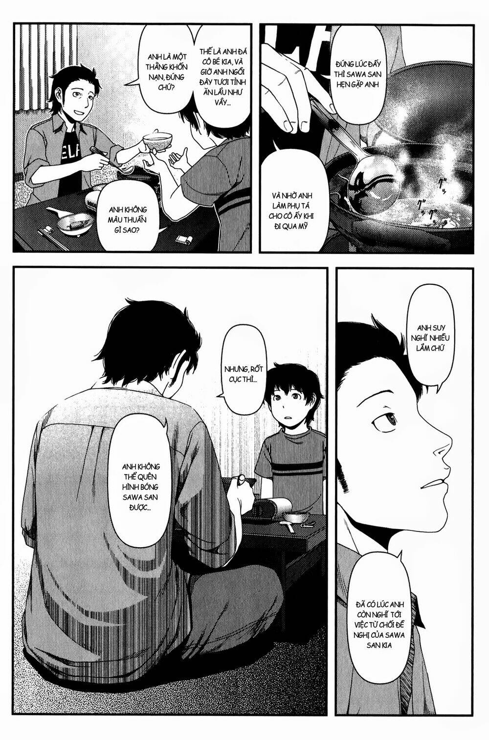 Uwagaki Chapter 12 - Trang 2