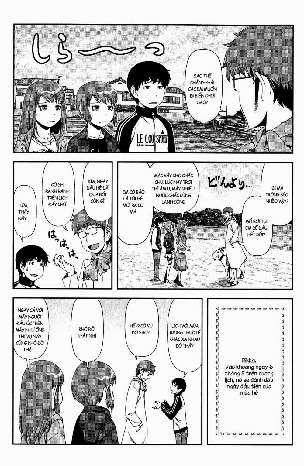 Uwagaki Chapter 11 - Trang 2