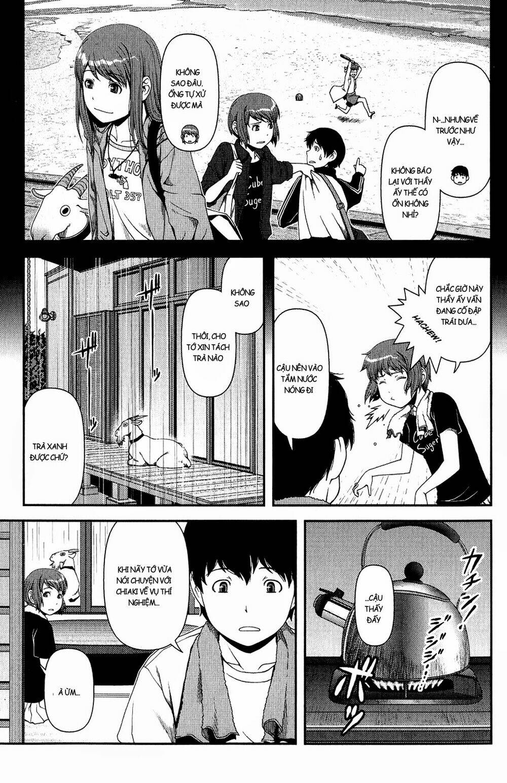 Uwagaki Chapter 11 - Trang 2