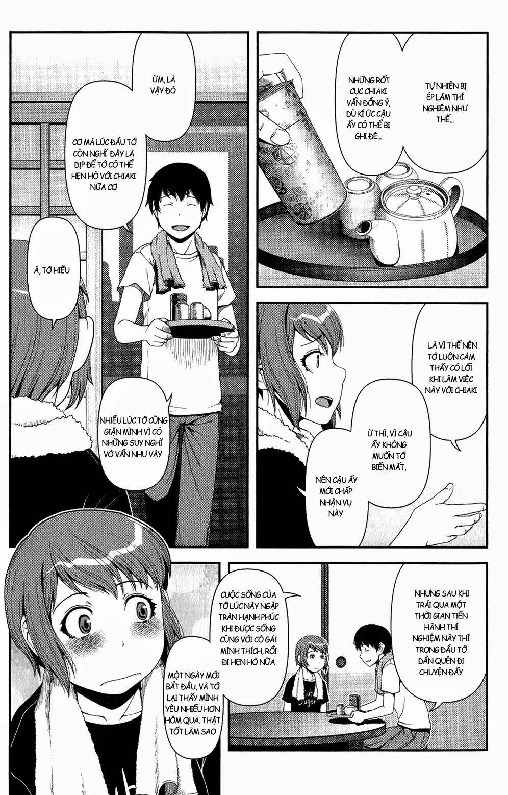 Uwagaki Chapter 11 - Trang 2