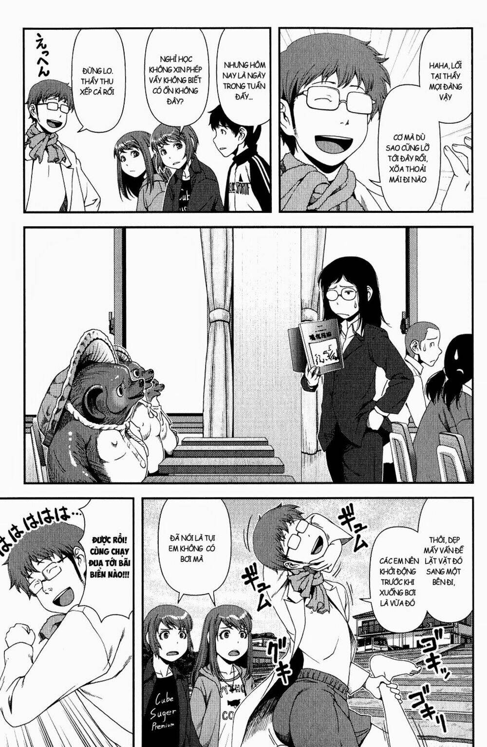 Uwagaki Chapter 11 - Trang 2