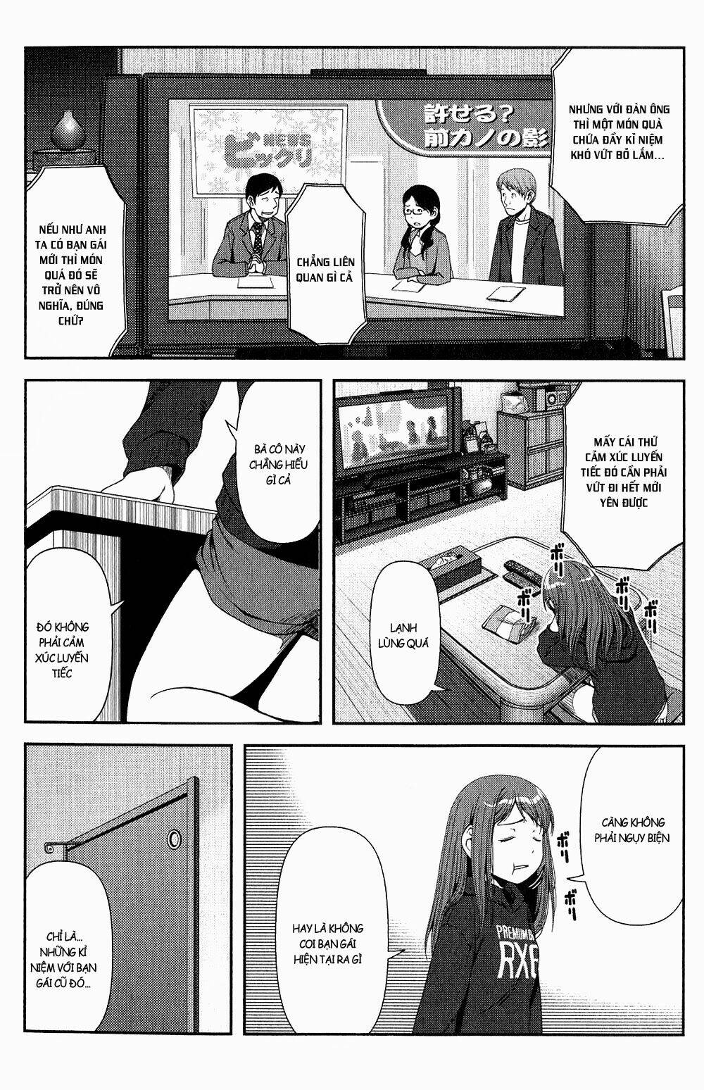 Uwagaki Chapter 11 - Trang 2