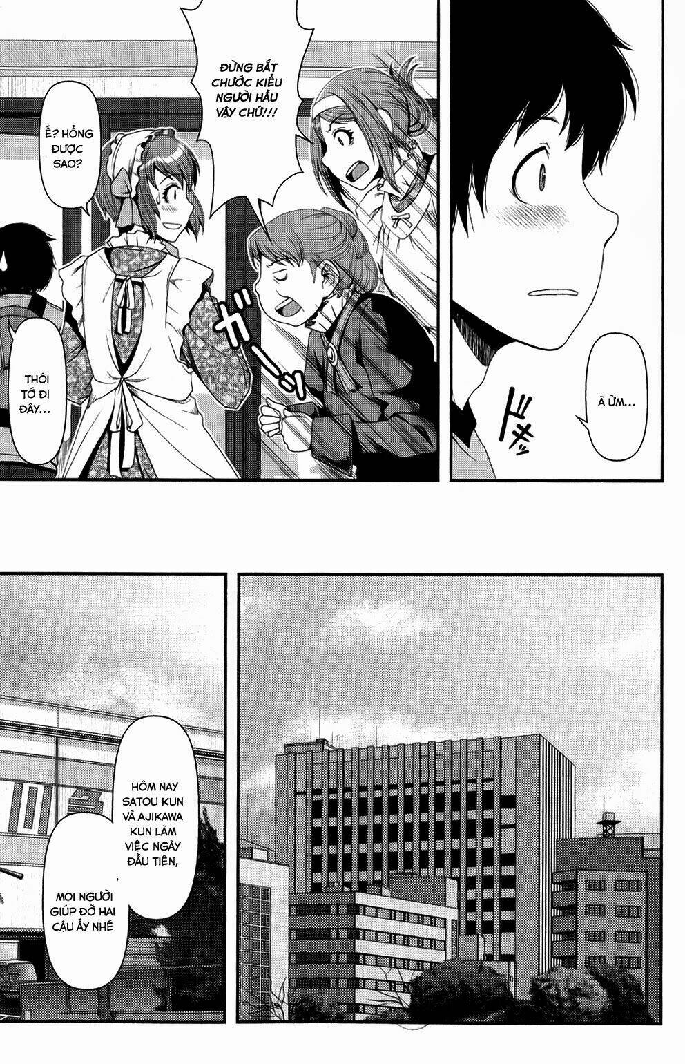 Uwagaki Chapter 9 - Trang 2