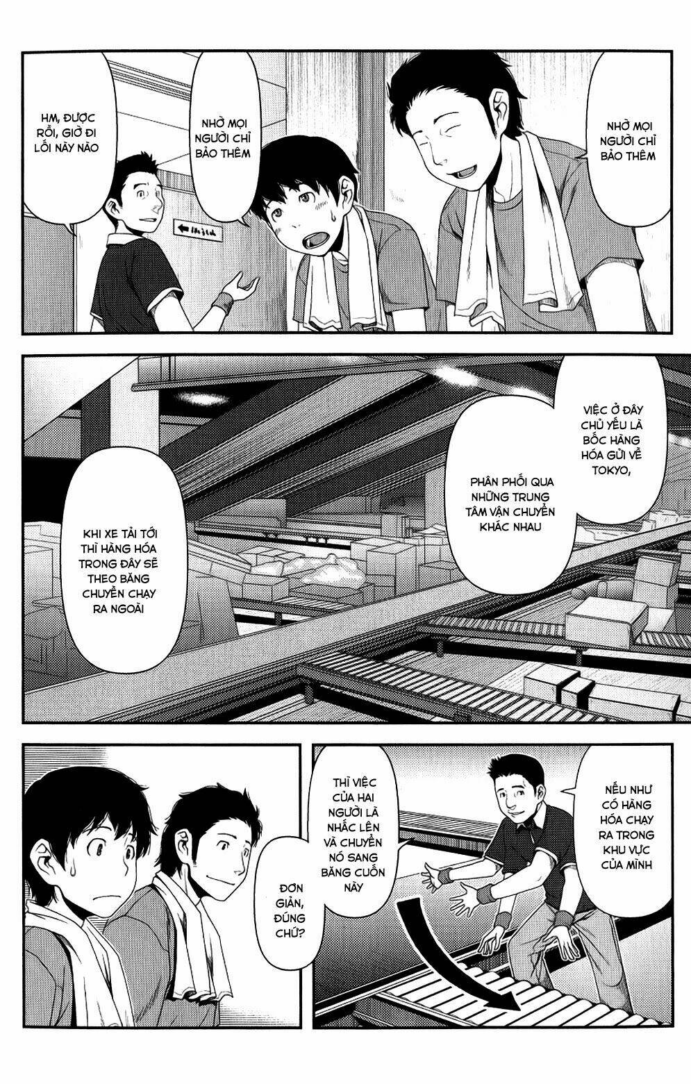 Uwagaki Chapter 9 - Trang 2