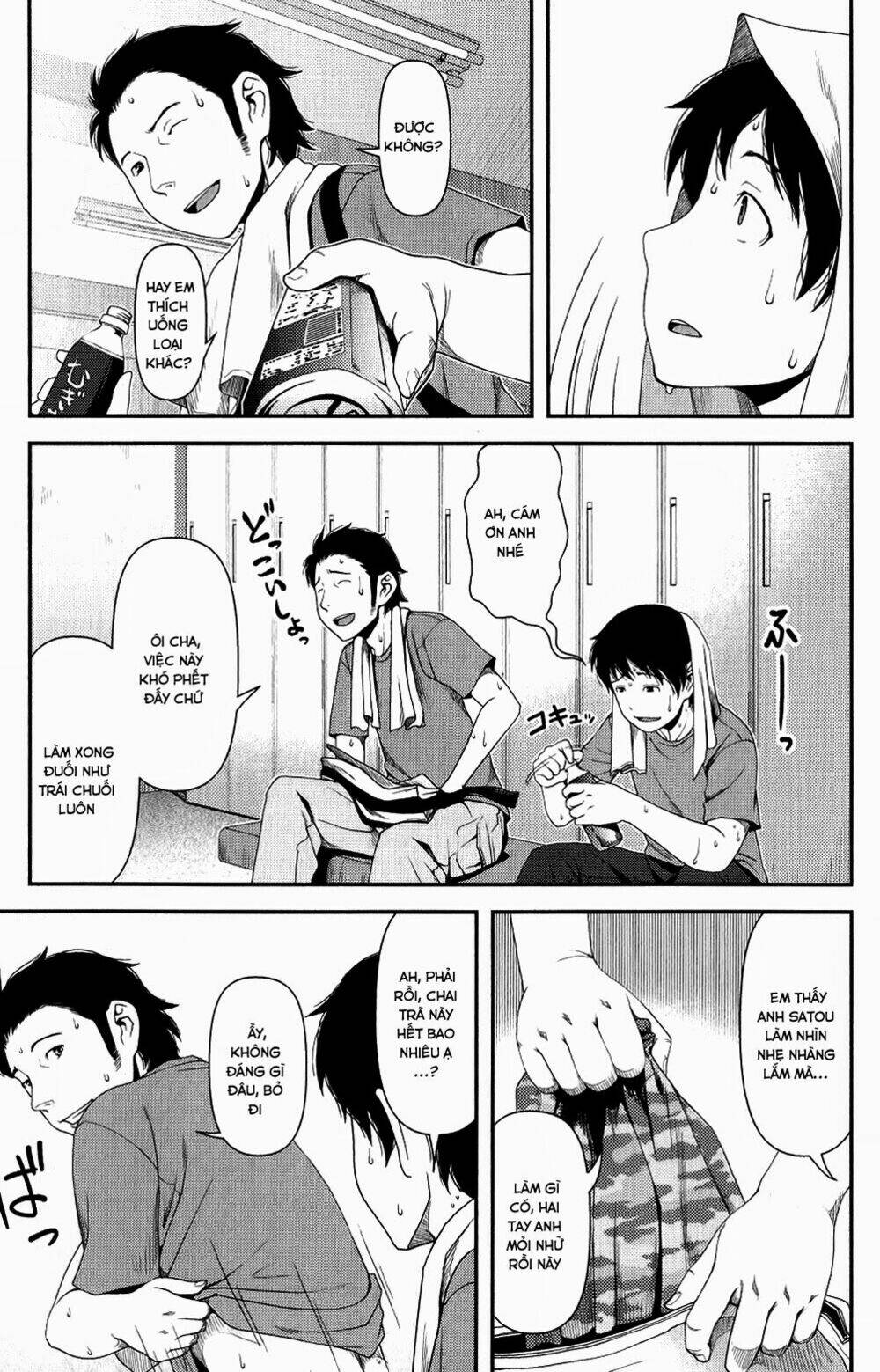 Uwagaki Chapter 9 - Trang 2