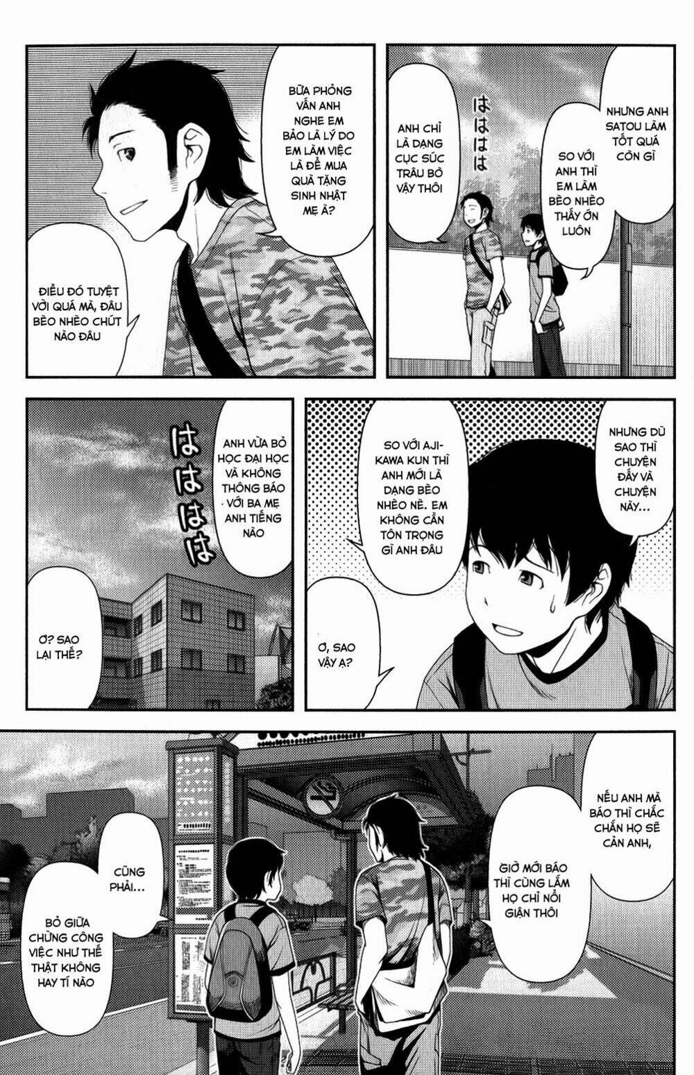 Uwagaki Chapter 9 - Trang 2