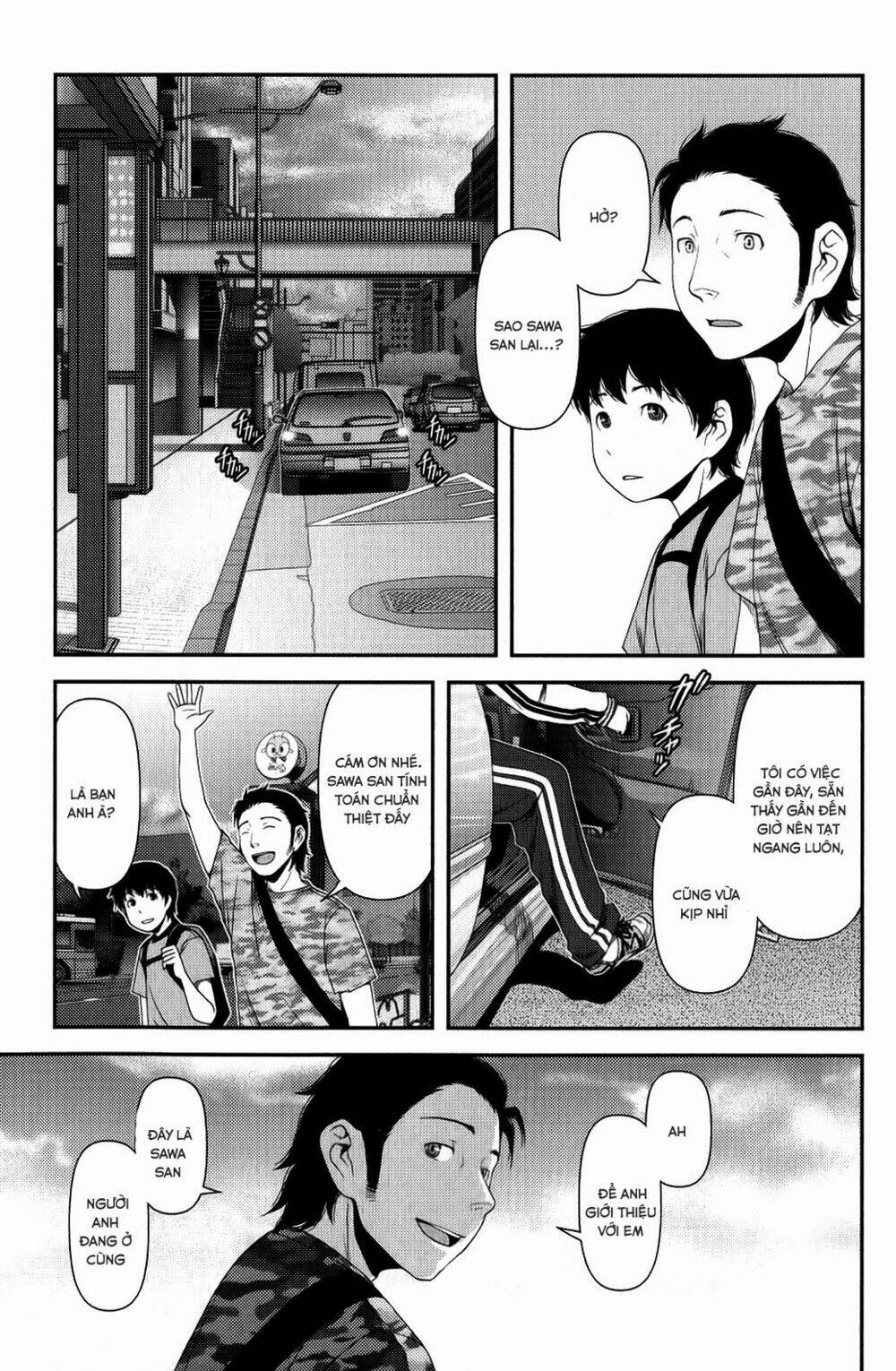 Uwagaki Chapter 9 - Trang 2