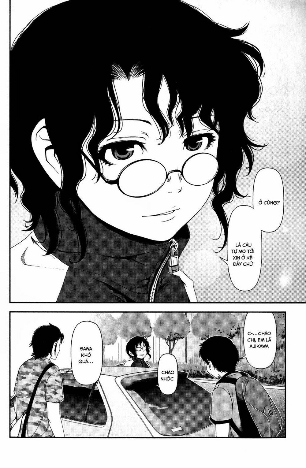 Uwagaki Chapter 9 - Trang 2