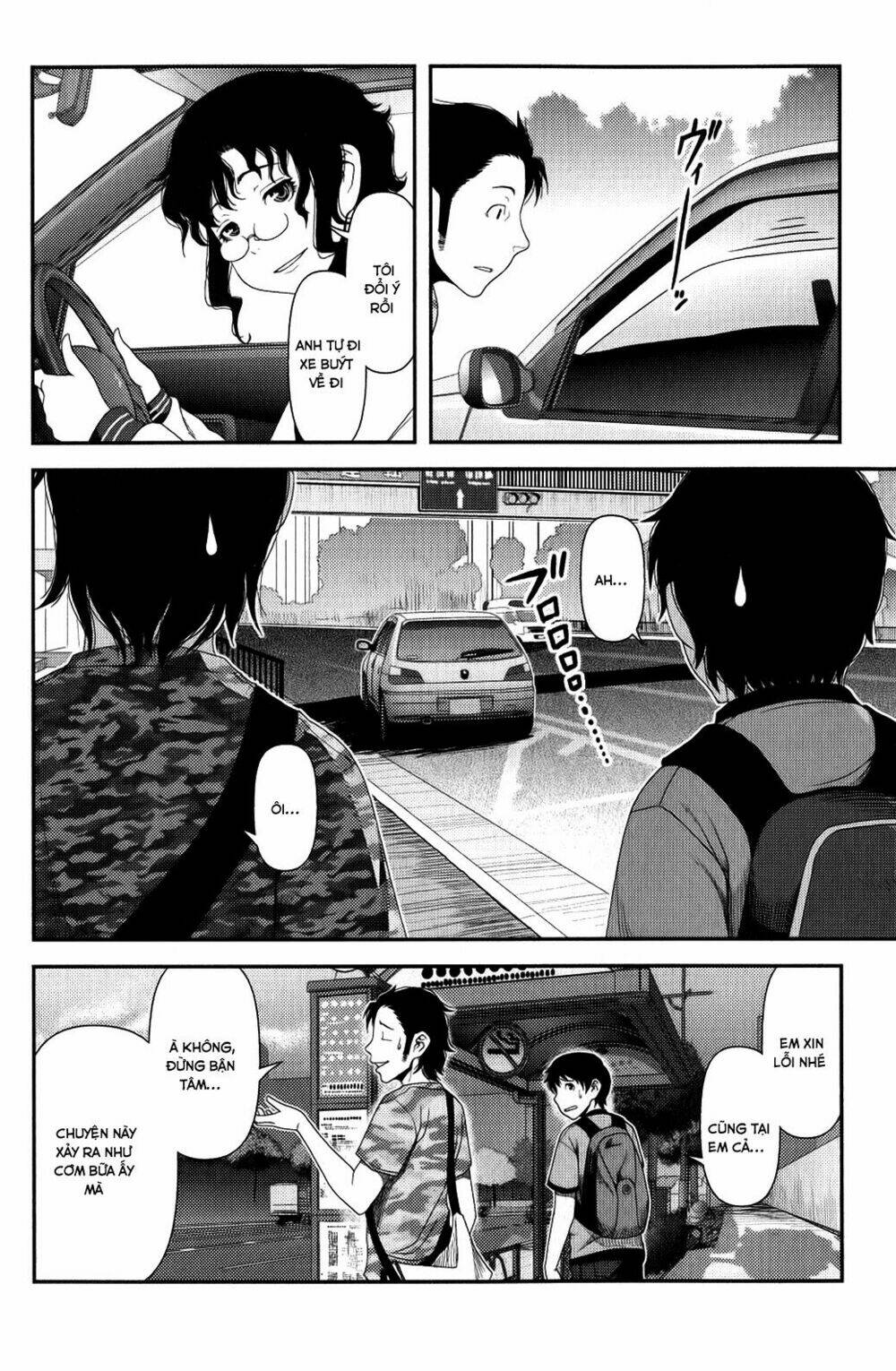 Uwagaki Chapter 9 - Trang 2