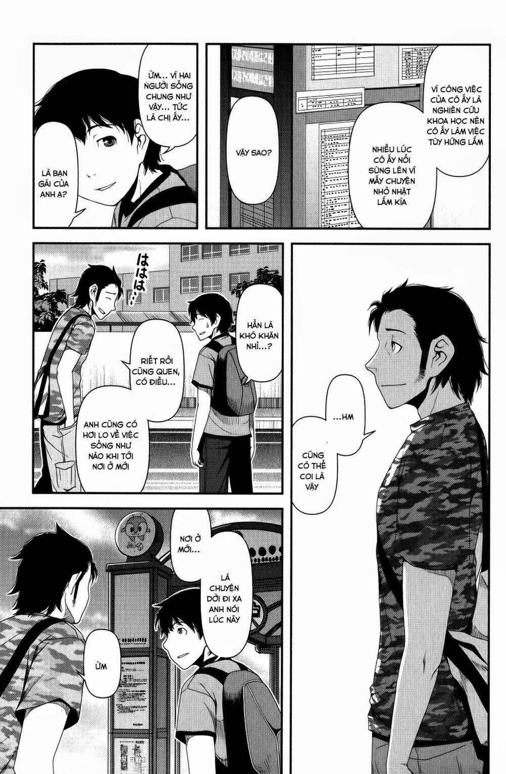 Uwagaki Chapter 9 - Trang 2