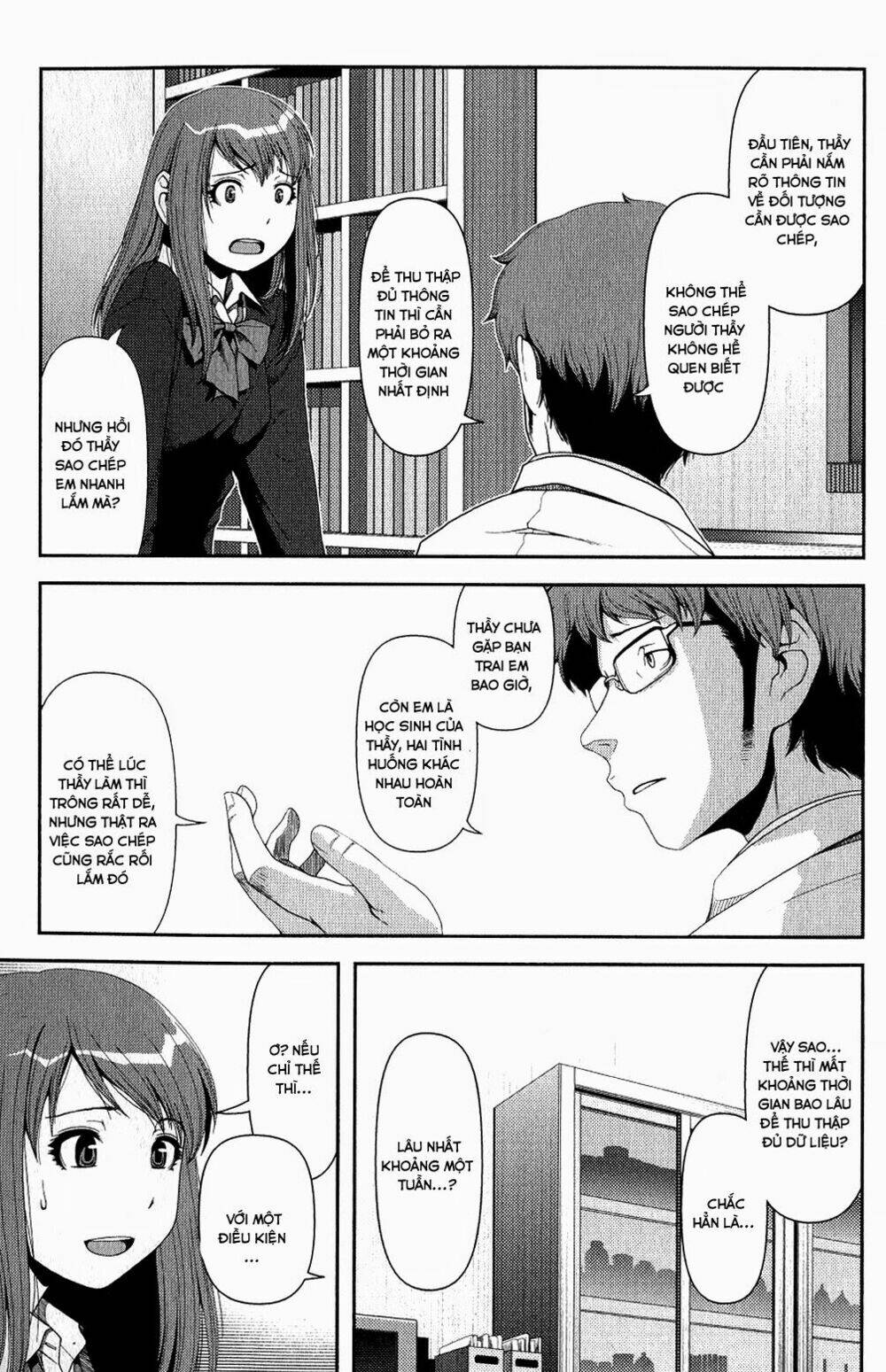 Uwagaki Chapter 9 - Trang 2