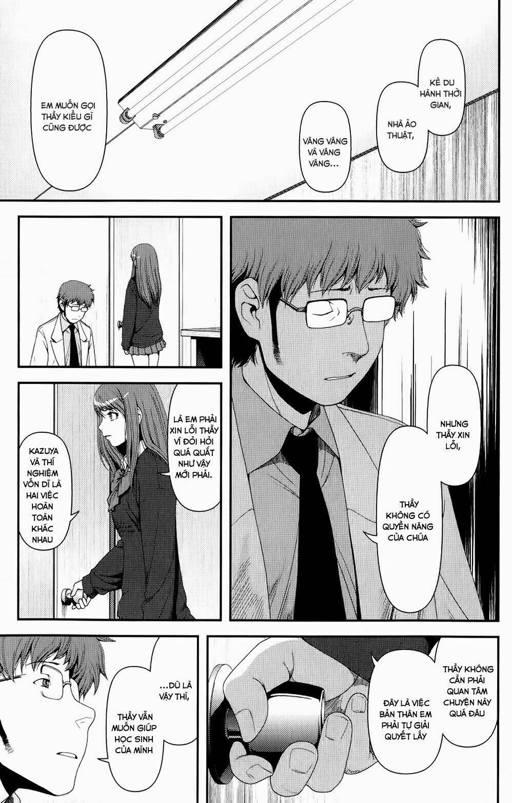 Uwagaki Chapter 9 - Trang 2