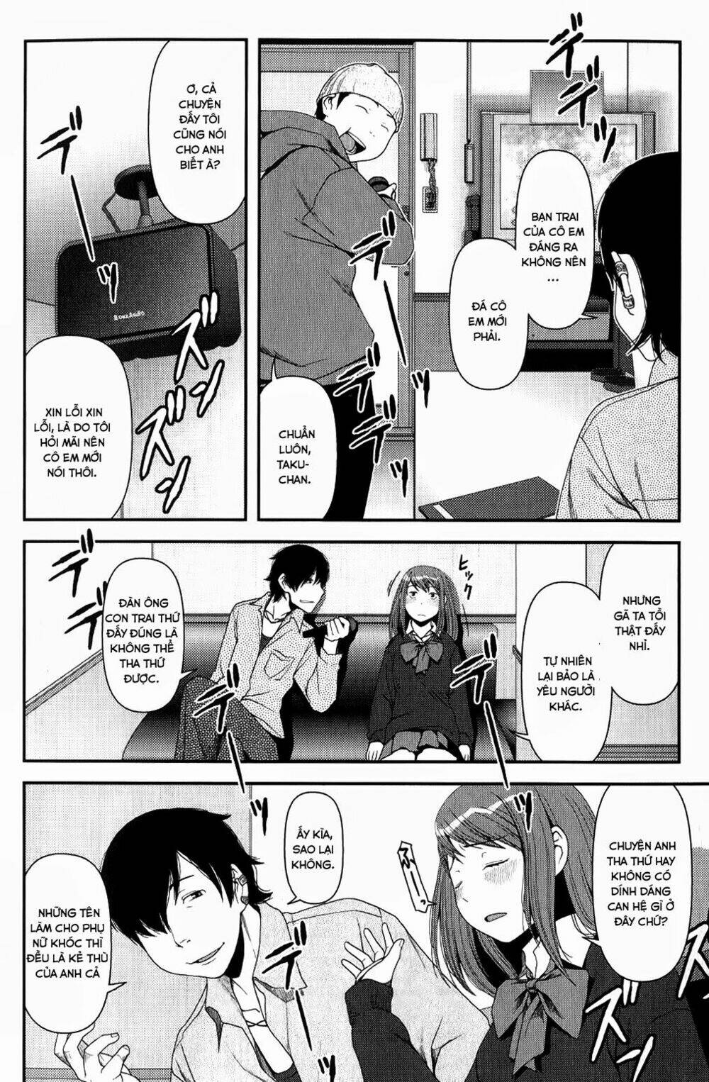 Uwagaki Chapter 8 - Trang 2