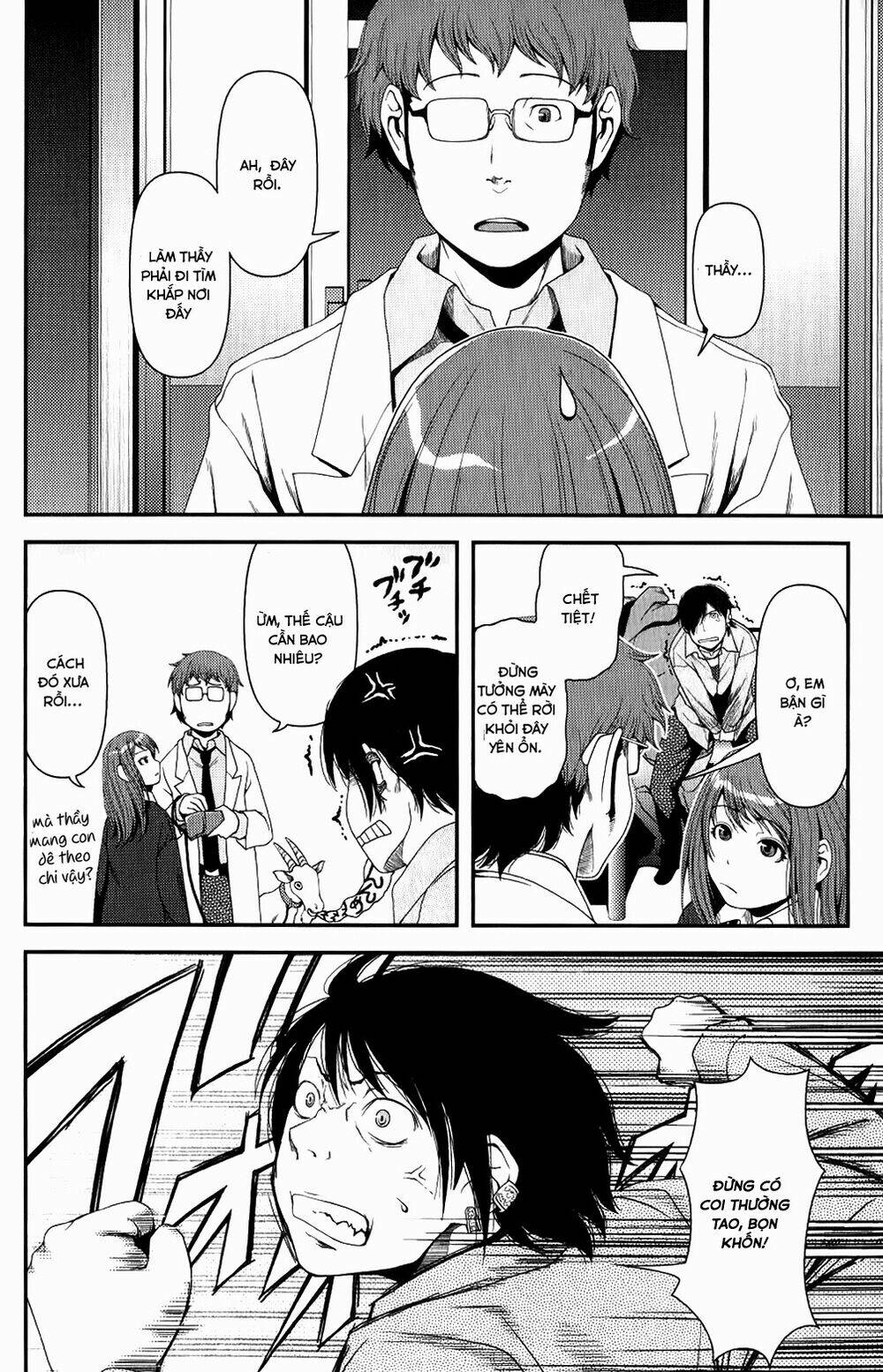 Uwagaki Chapter 8 - Trang 2