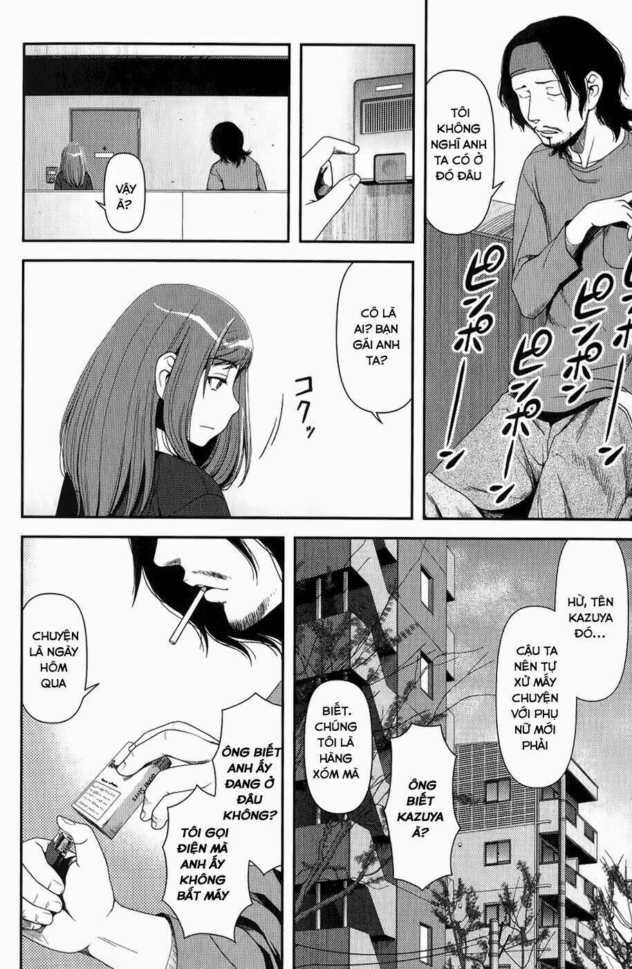 Uwagaki Chapter 7 - Trang 2