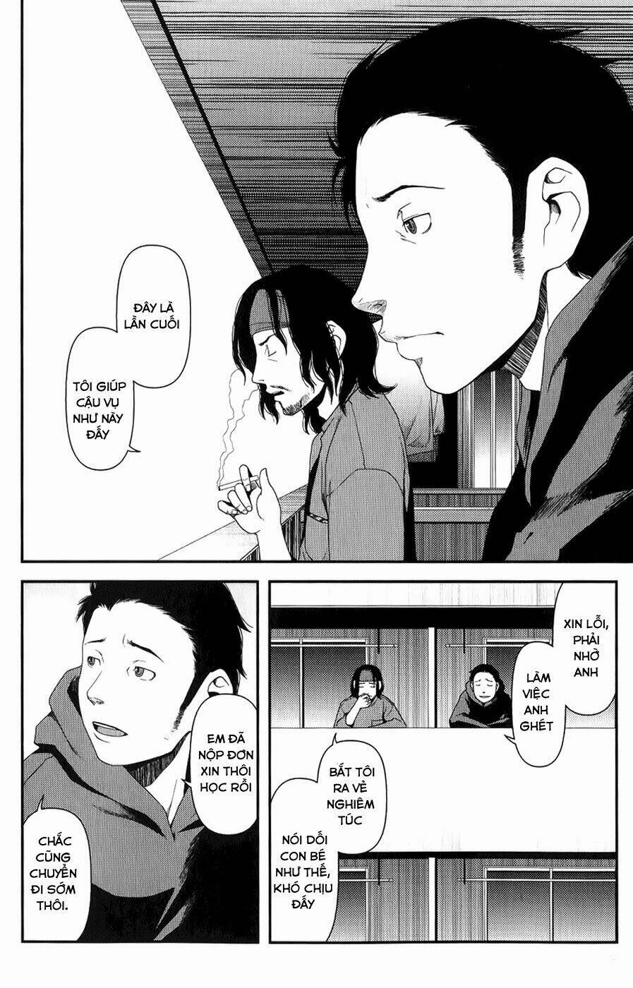 Uwagaki Chapter 7 - Trang 2