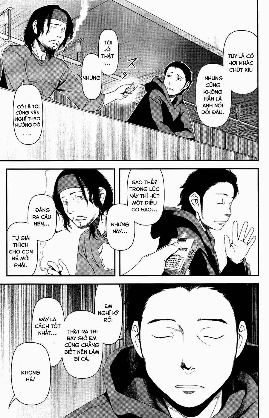 Uwagaki Chapter 7 - Trang 2