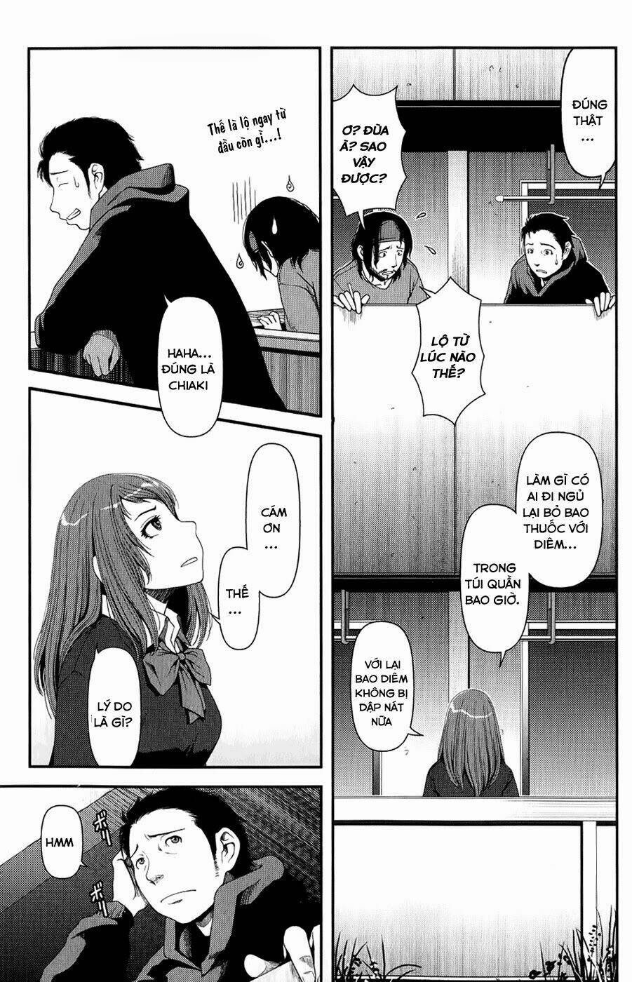 Uwagaki Chapter 7 - Trang 2