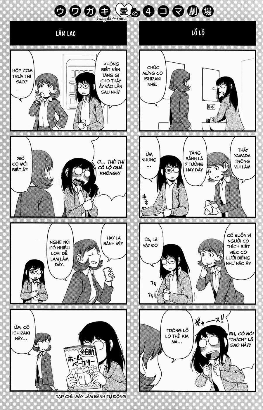 Uwagaki Chapter 7 - Trang 2