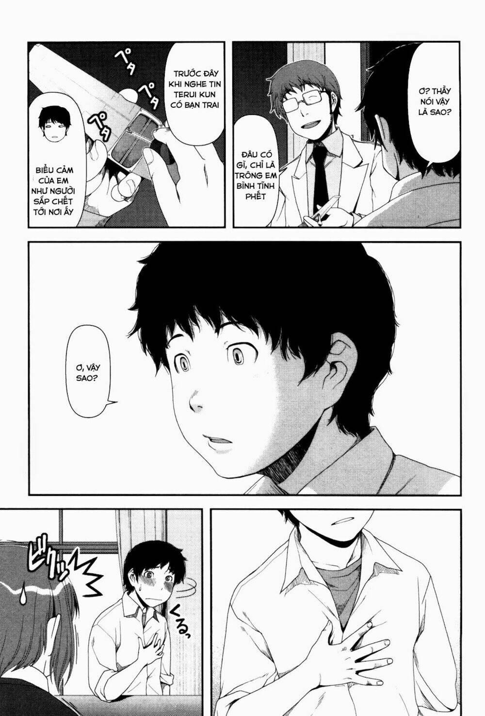 Uwagaki Chapter 6 - Trang 2