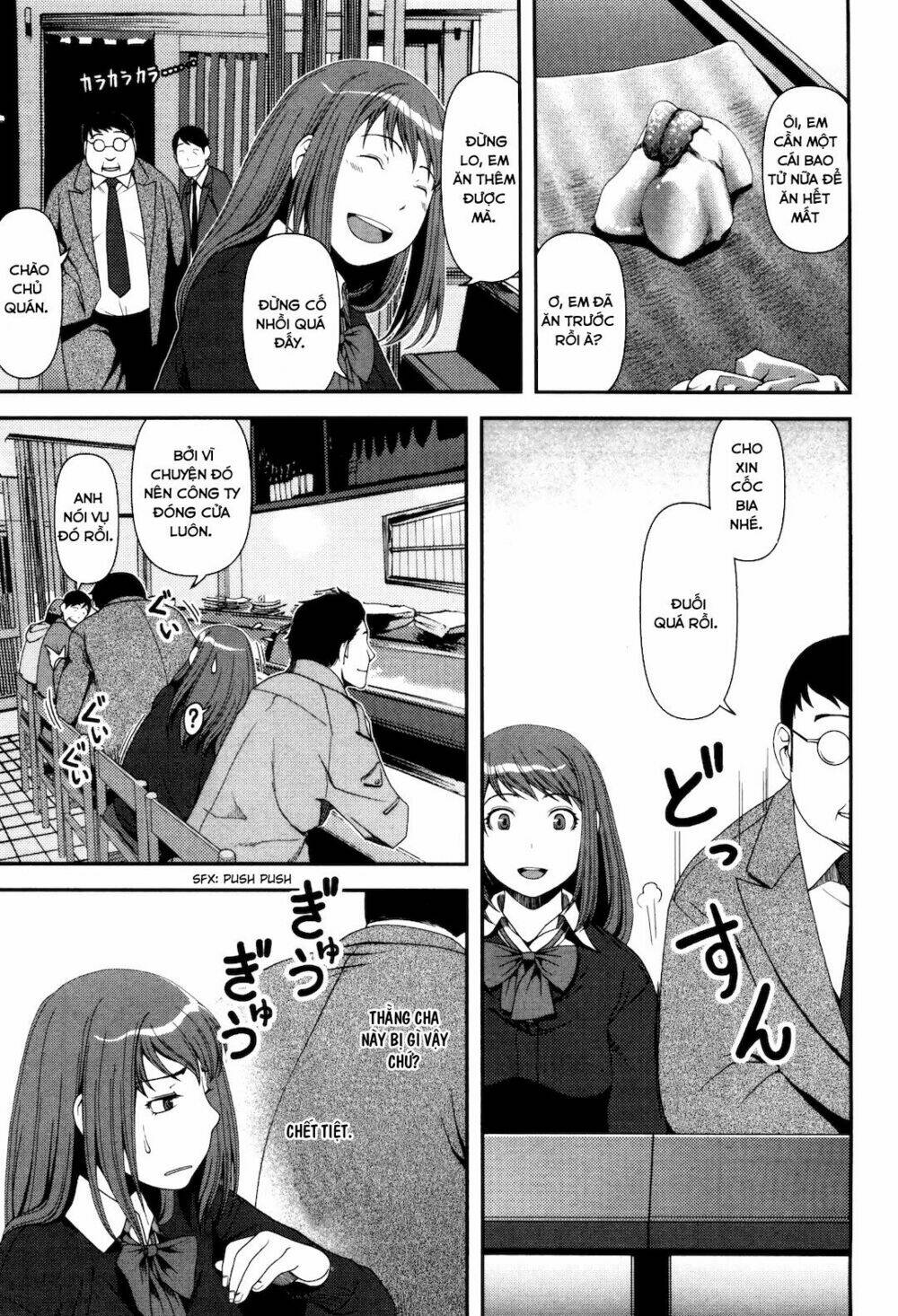 Uwagaki Chapter 6 - Trang 2