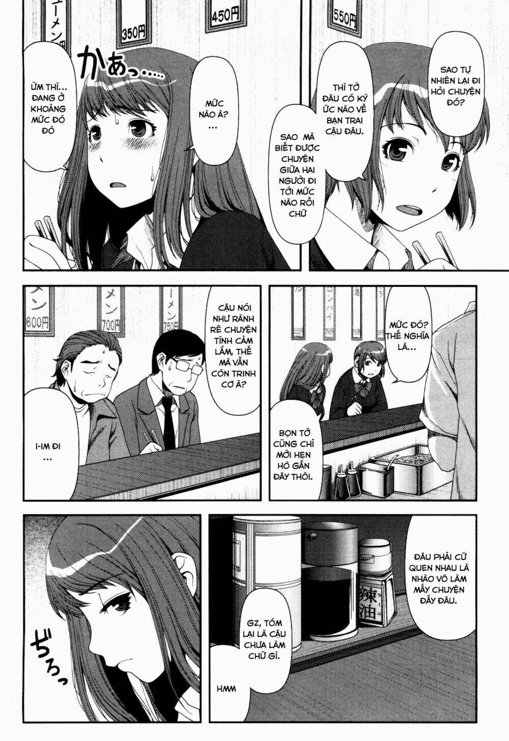 Uwagaki Chapter 6 - Trang 2