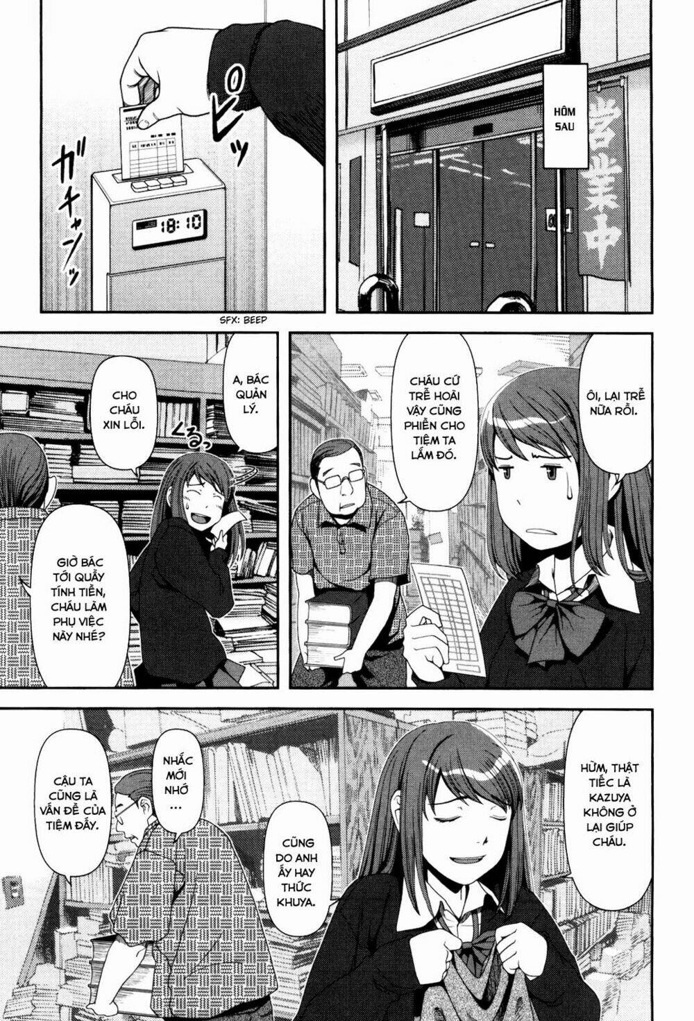 Uwagaki Chapter 6 - Trang 2