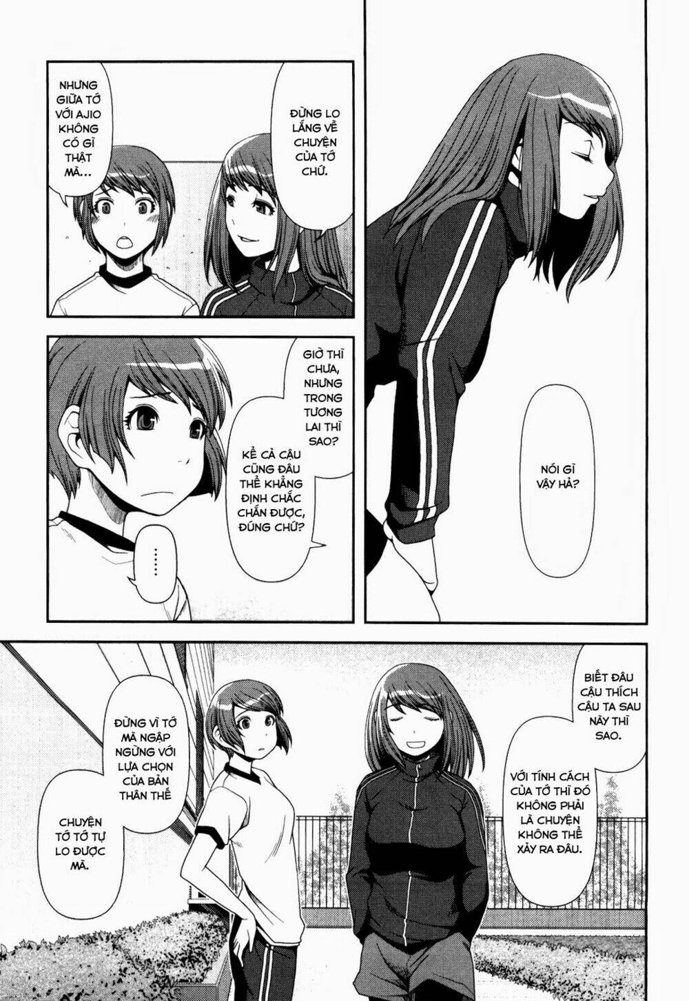 Uwagaki Chapter 5 - Trang 2