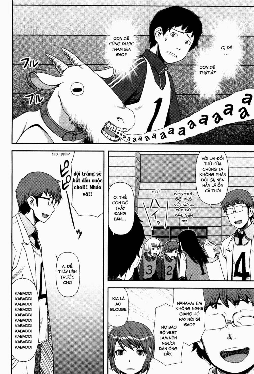 Uwagaki Chapter 5 - Trang 2