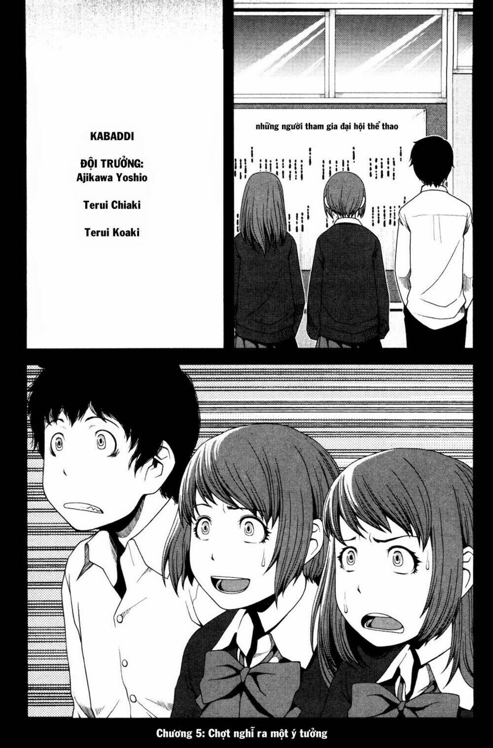 Uwagaki Chapter 5 - Trang 2