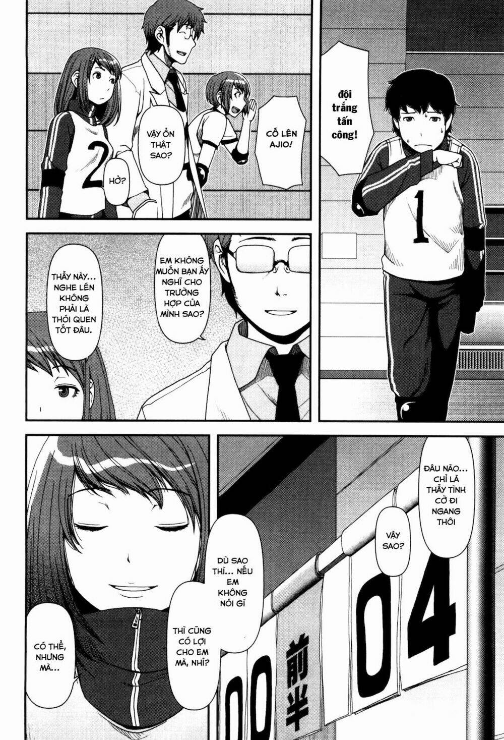 Uwagaki Chapter 5 - Trang 2