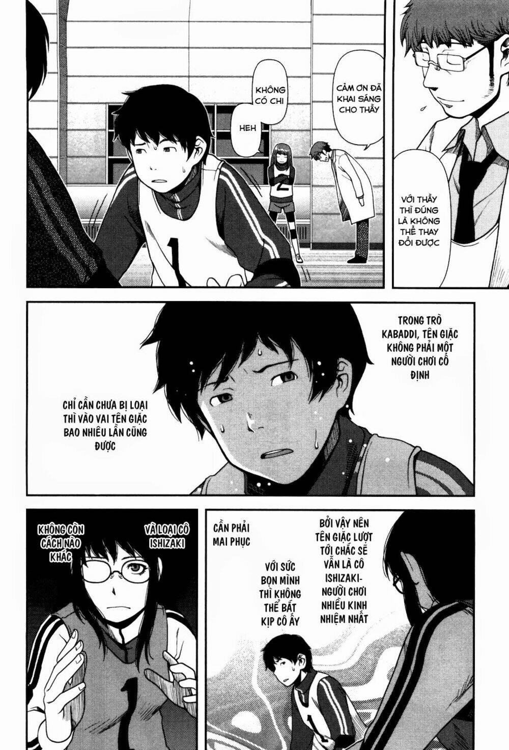 Uwagaki Chapter 5 - Trang 2