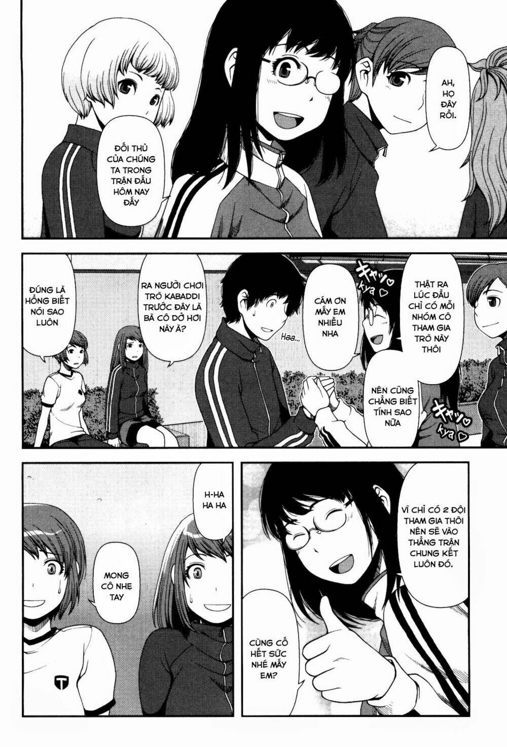 Uwagaki Chapter 5 - Trang 2