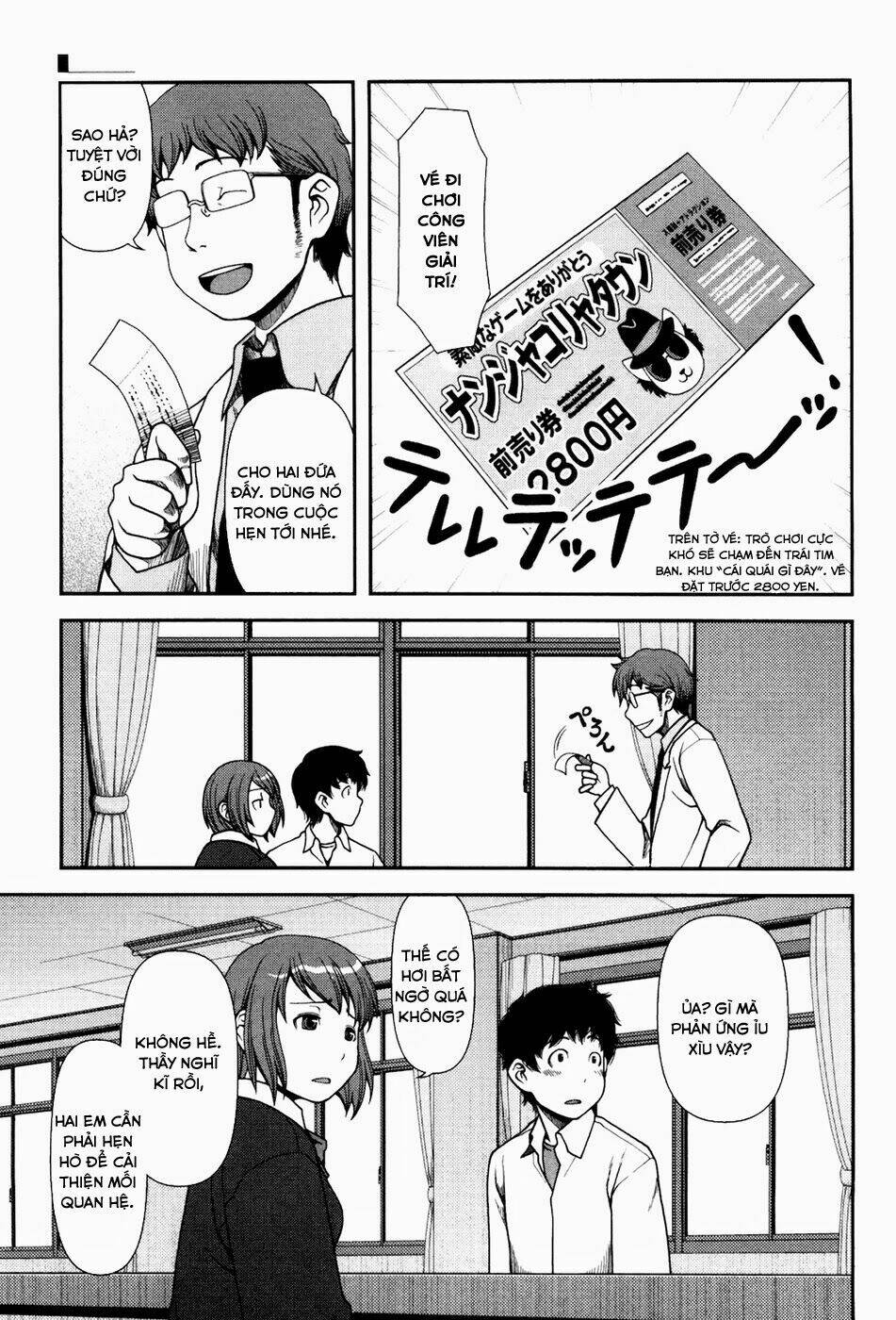 Uwagaki Chapter 4 - Trang 2