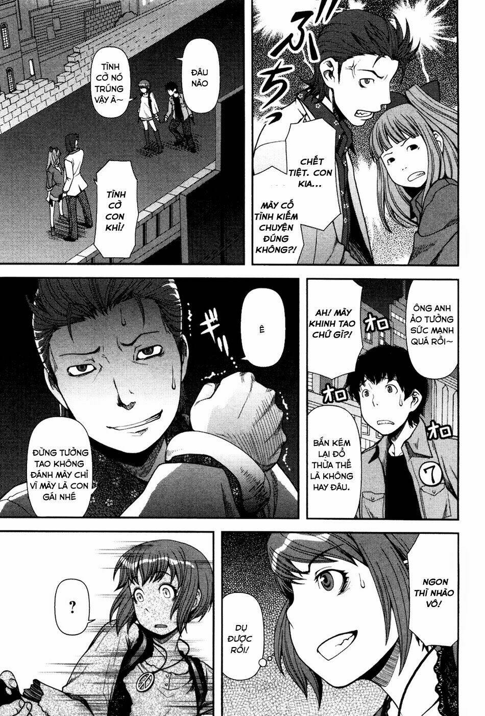 Uwagaki Chapter 4 - Trang 2