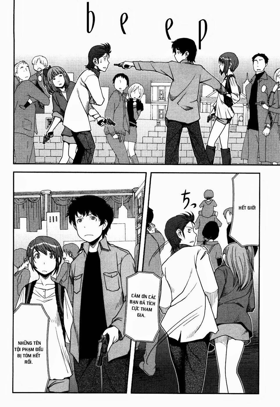 Uwagaki Chapter 4 - Trang 2