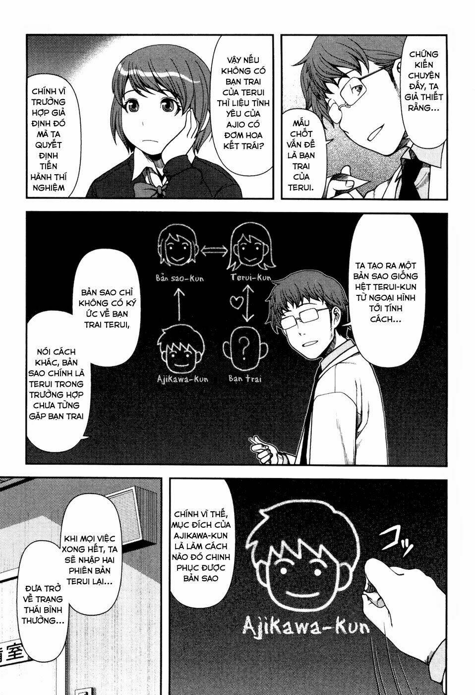 Uwagaki Chapter 4 - Trang 2