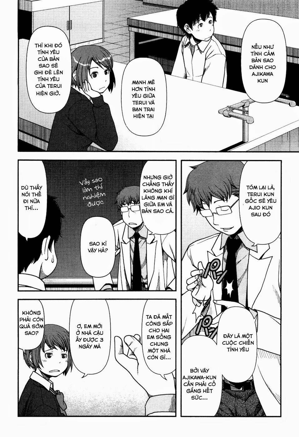 Uwagaki Chapter 4 - Trang 2