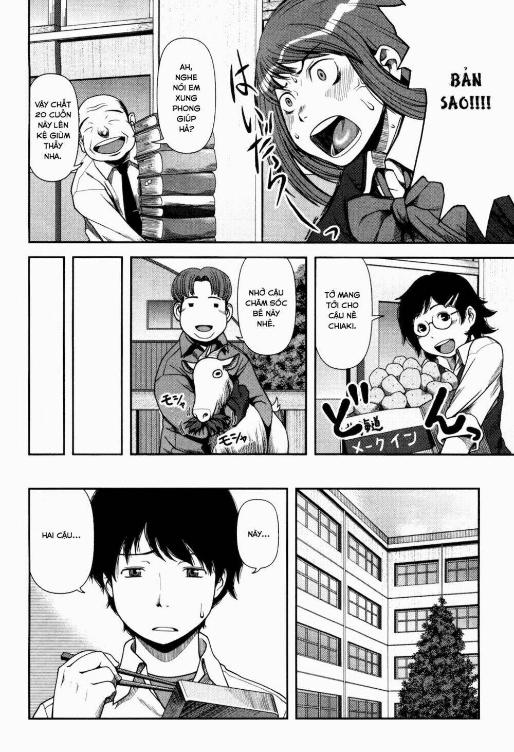 Uwagaki Chapter 3 - Trang 2