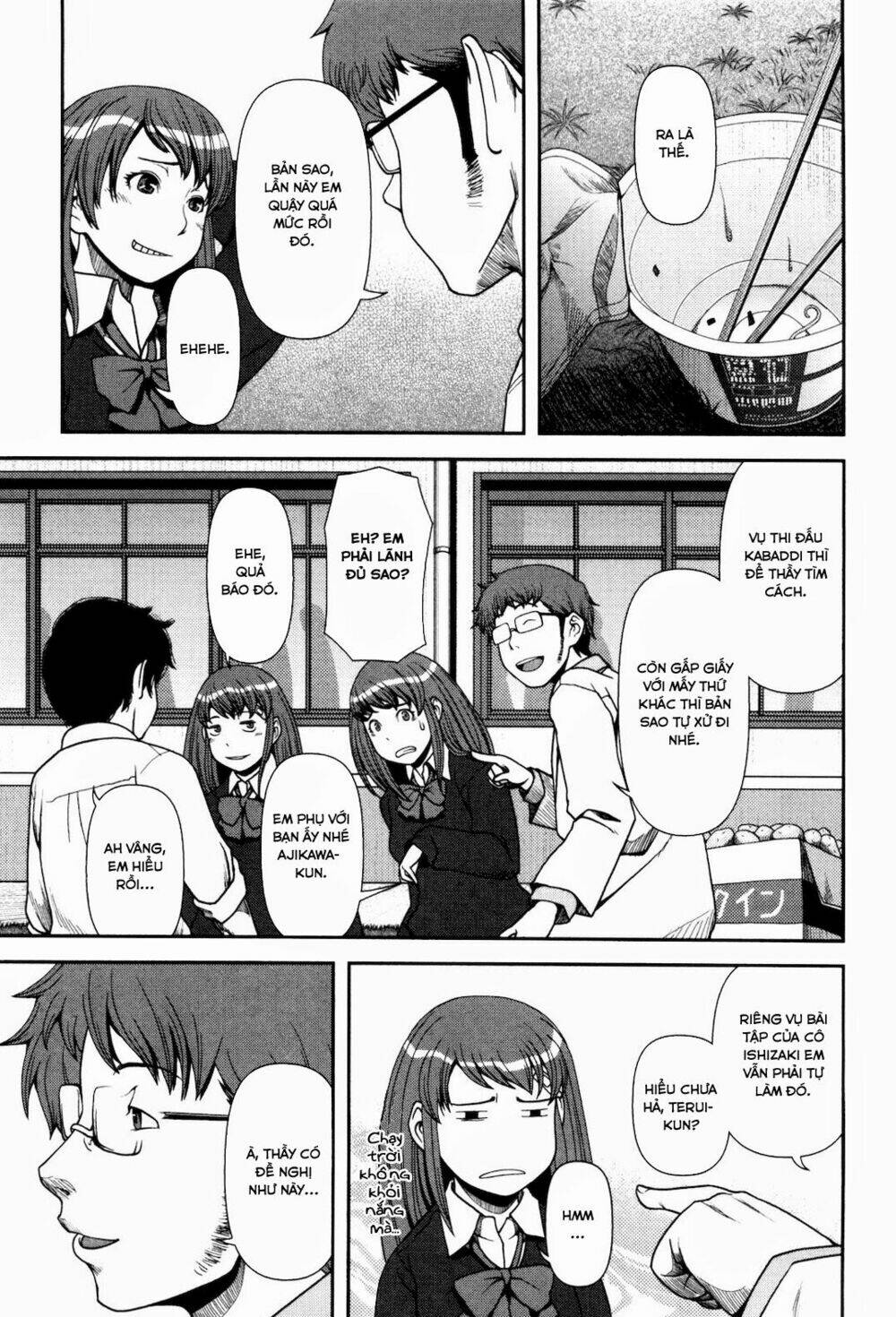 Uwagaki Chapter 3 - Trang 2