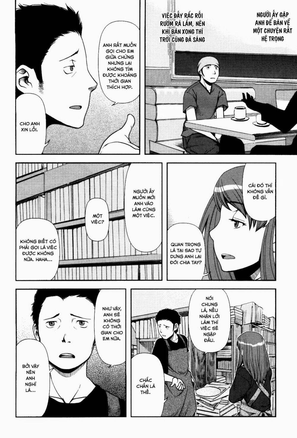 Uwagaki Chapter 3 - Trang 2