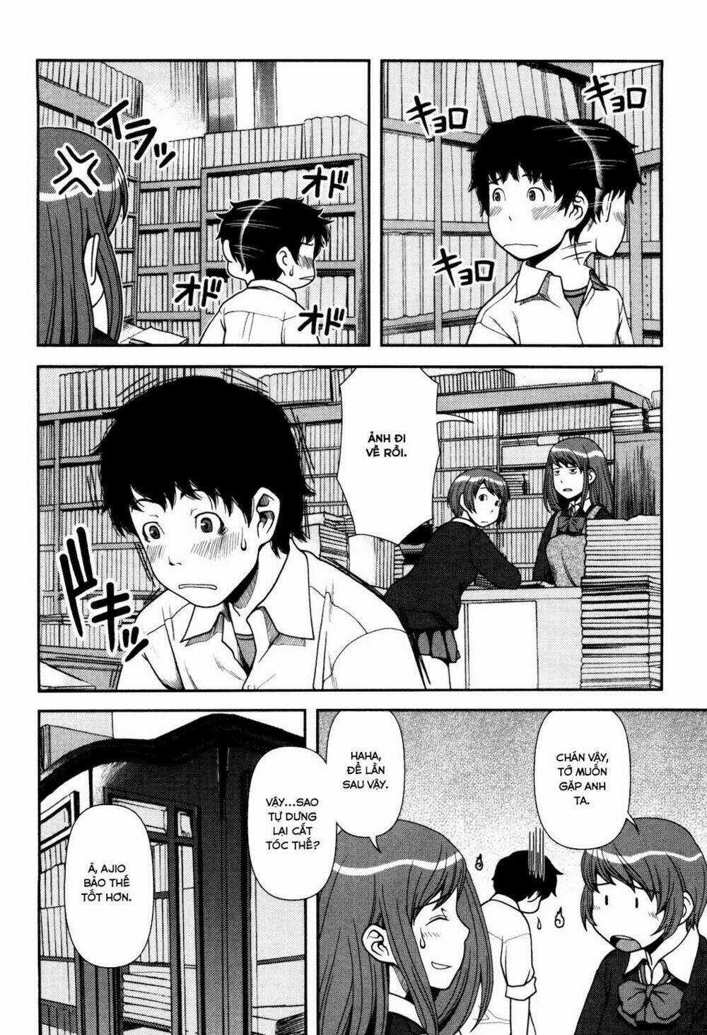 Uwagaki Chapter 3 - Trang 2