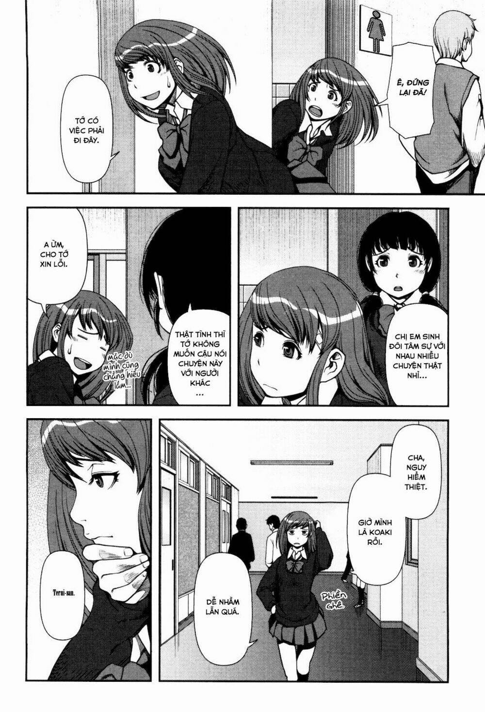 Uwagaki Chapter 3 - Trang 2