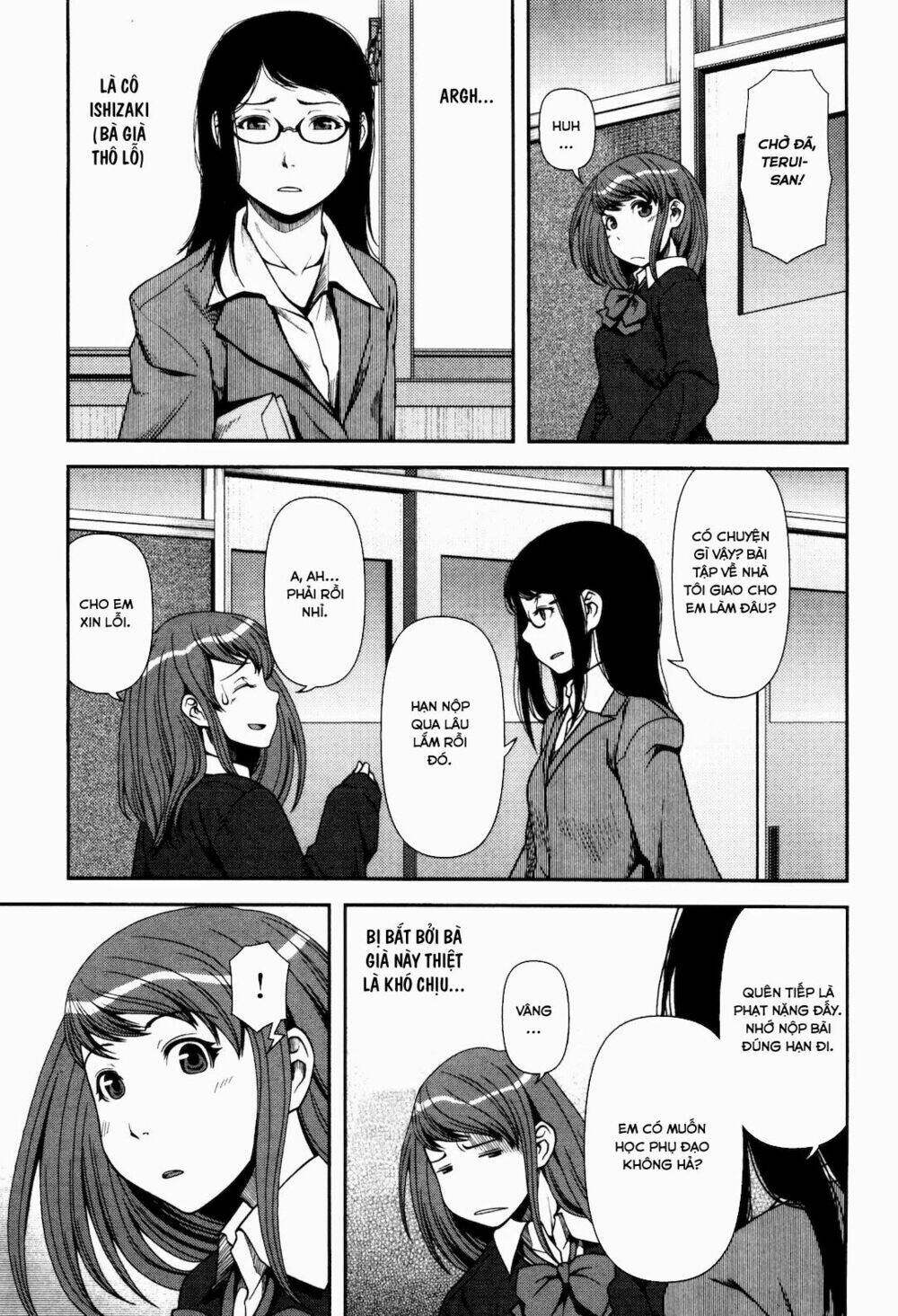 Uwagaki Chapter 3 - Trang 2