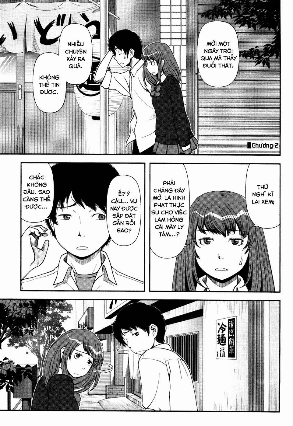 Uwagaki Chapter 2 - Trang 2