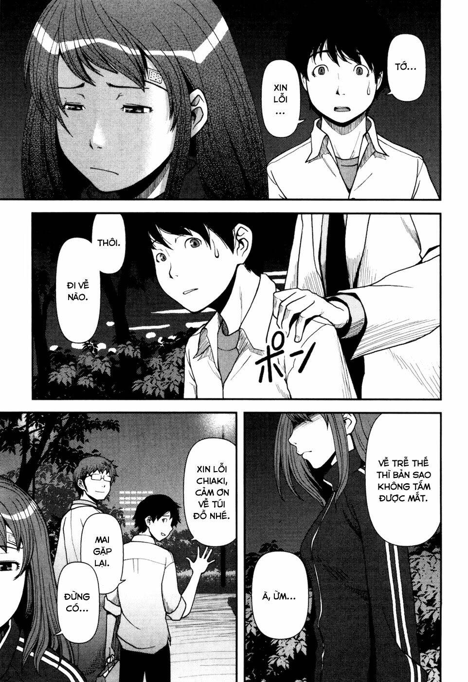 Uwagaki Chapter 2 - Trang 2