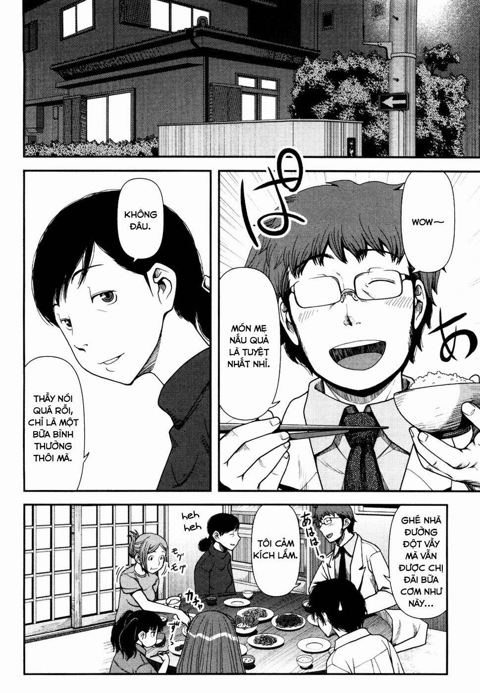 Uwagaki Chapter 2 - Trang 2